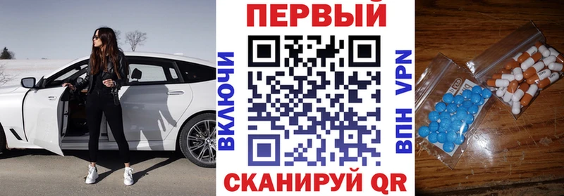 Amphetamine 98%  Прохладный 
