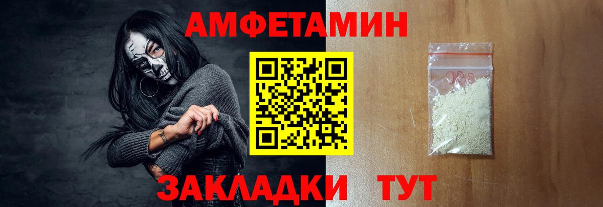 АМФ  Вход с VPN  Прохладный  АМФ VHQ 
