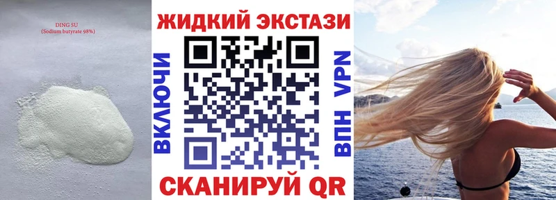 Бутират буратино  купить  цена  кракен ТОР  Прохладный 