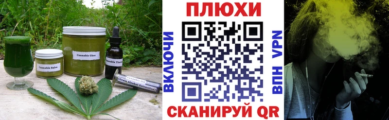 Еда ТГК марихуана  наркотики  mega ONION  Прохладный 