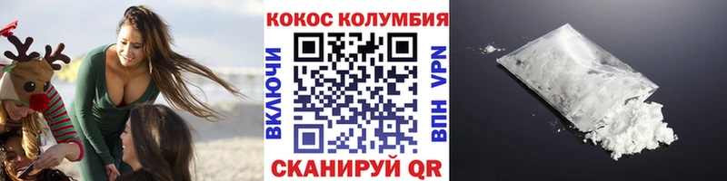 гидра вход  Прохладный  COCAIN 97% 