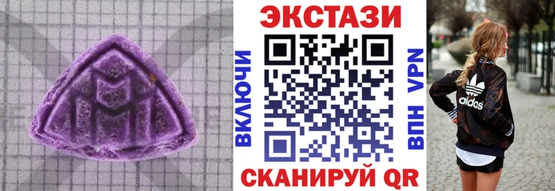 Экстази 300 mg  блэк спрут ссылка  Прохладный 