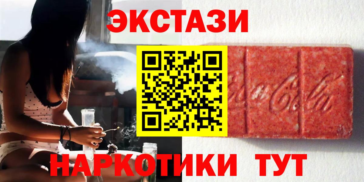 Ecstasy VHQ  Вход с VPN  Прохладный  Ecstasy  ЭКСТАЗИ бентли 