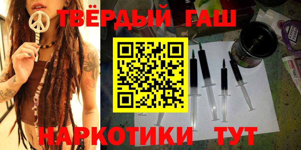 ГАШ Cannabis Прохладный