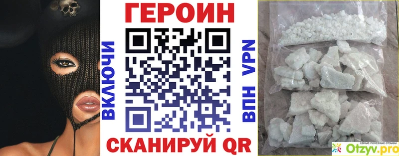 ГЕРОИН гречка  Прохладный 