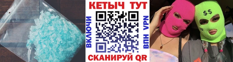 shop Telegram  Прохладный  КЕТАМИН VHQ  хочу  
