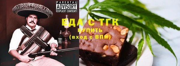 альфа пвп VHQ Коряжма
