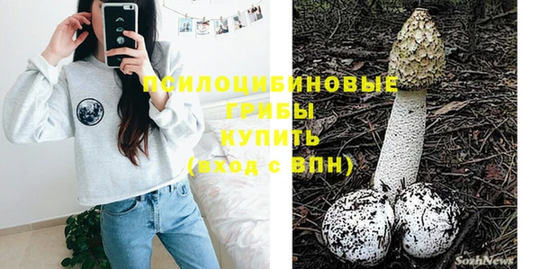 альфа пвп VHQ Коряжма