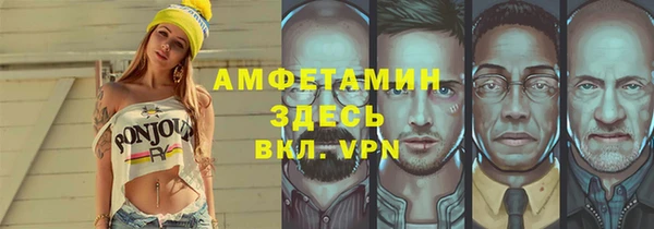 альфа пвп VHQ Коряжма