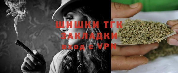 альфа пвп VHQ Коряжма
