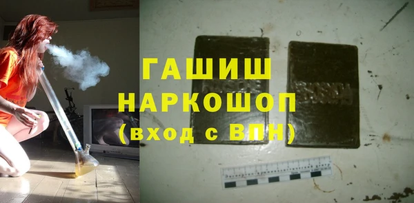 синтетический гашиш Костерёво