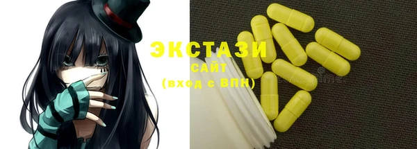 синтетический гашиш Костерёво