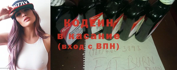 альфа пвп VHQ Коряжма