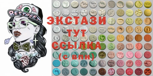 синтетический гашиш Костерёво