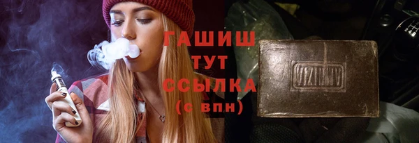 синтетический гашиш Костерёво