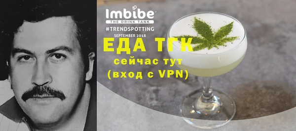 альфа пвп VHQ Коряжма