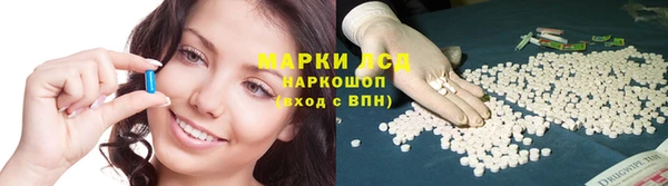 альфа пвп VHQ Коряжма