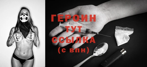 альфа пвп VHQ Коряжма