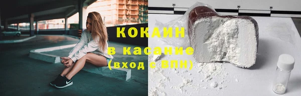 COCAINE Великий Новгород