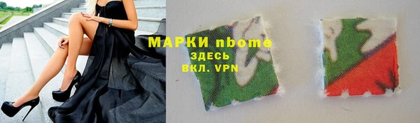 наркотики Корсаков