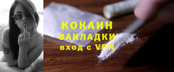 синтетический гашиш Костерёво