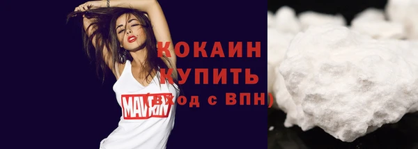альфа пвп VHQ Коряжма
