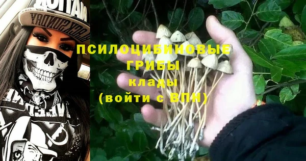 альфа пвп VHQ Коряжма