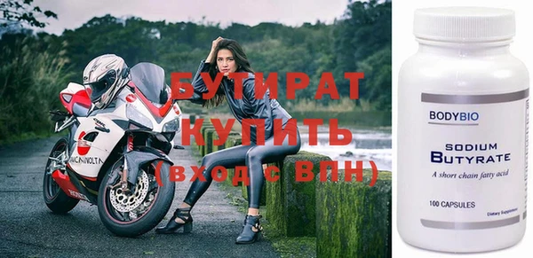 наркотики Корсаков