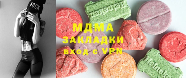 синтетический гашиш Костерёво