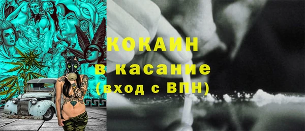 альфа пвп VHQ Коряжма