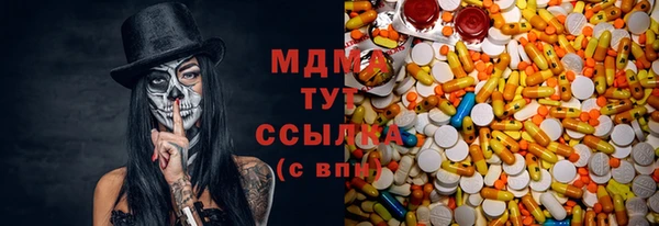 альфа пвп VHQ Коряжма