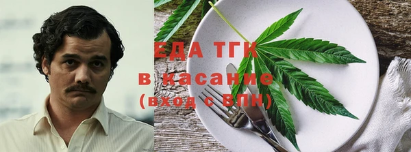 синтетический гашиш Костерёво