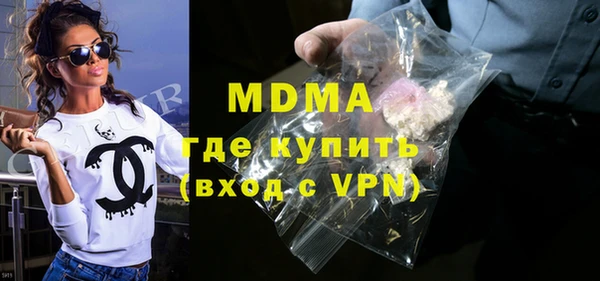 синтетический гашиш Костерёво