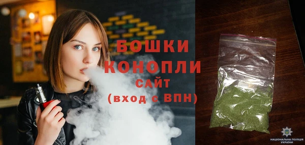 альфа пвп VHQ Коряжма