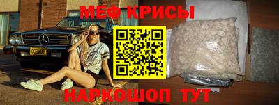 СК Рыбинск