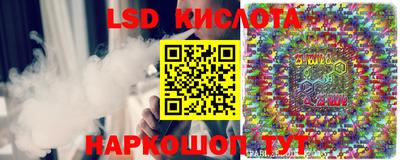 кокаин VHQ Рузаевка