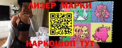 кокаин VHQ Рузаевка