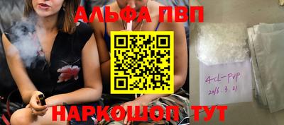 СК Рыбинск
