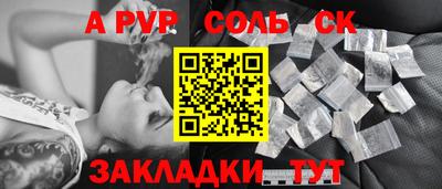кокаин VHQ Рузаевка