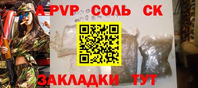 MESCALINE Железногорск