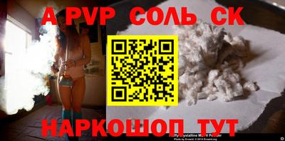 кокаин VHQ Рузаевка