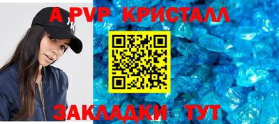 кокаин VHQ Рузаевка