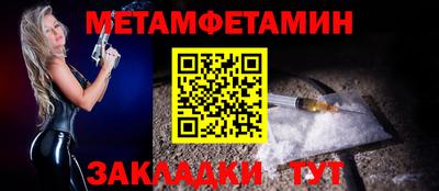 кокаин VHQ Рузаевка