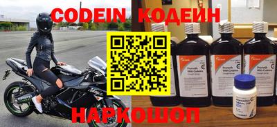 кокаин VHQ Рузаевка
