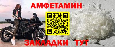 кокаин VHQ Рузаевка