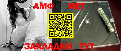 меф VHQ Пушкино