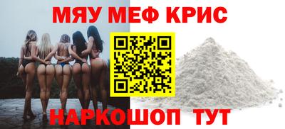 кокаин VHQ Рузаевка