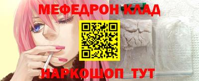 кокаин VHQ Рузаевка