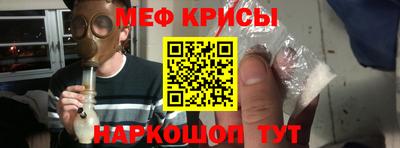 СК Рыбинск