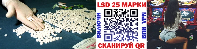 ЛСД экстази ecstasy  Прохладный 